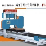 佛山市順德區(qū)九榮建材_銷售:電子產(chǎn)品 制造:機械設備_中國易發(fā)網(wǎng)