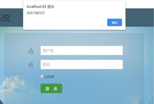 基于ThinkPHP5的商品后臺管理系統(tǒng)設計與開發(fā)實踐