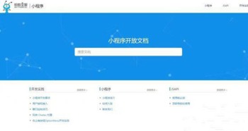 支付寶小程序安卓版下載指南 從開發(fā)到應用的核心價值解析