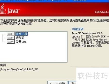 Android 5.0開發(fā)環(huán)境搭建指南 從零開始構建應用軟件開發(fā)生態(tài)