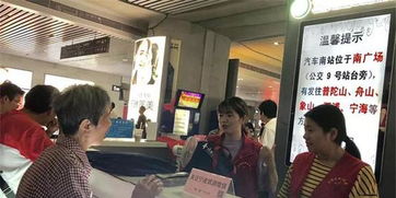旅游e點通咨詢服務(wù)推廣周 一起去那個桃花盛開的奉化
